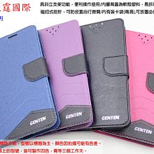 捌GTNTEN 歐珀 OPPO R15 CPH1835 磨砂紋系站立側掀皮套 經典風系保護套