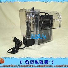 【~魚店亂亂賣~】亂賣嚴選 LUAN 優質外掛透明過濾器900型停電免加水(另有80/280/380型)