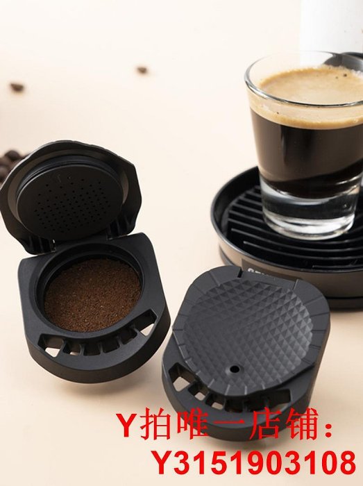 多趣酷思轉換器粉托轉換器循環代替咖啡機膠囊殼食品級填充咖啡粉