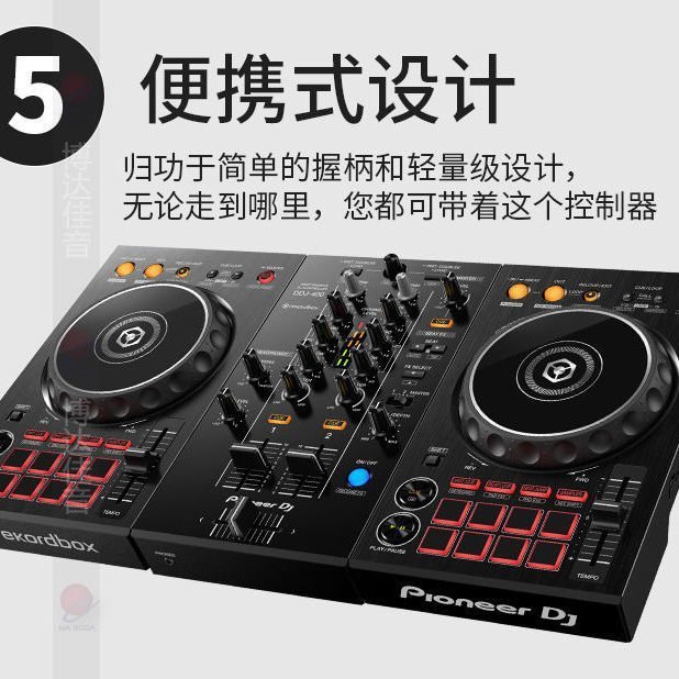 Pioneer DJ 先鋒DDJ-400黑色 便攜DJ控制器電腦新手打碟機套裝【1