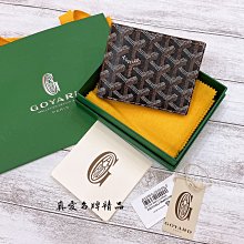 《真愛名牌精品》GOYARD 戈雅 VICTOIRE經典花紋 8卡短夾（黑棕色）**全新**