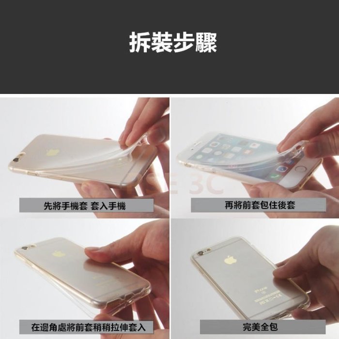 【360度全包覆】三星 Note 8 Note 20 Ultra 防摔 軟殼 保護套 TPU 皮套 清水套 果凍套