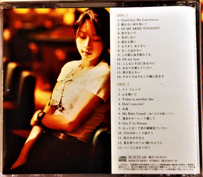 ZARD ~ Golden Best 15th Anniversary ZARD ( 2CD+DVD ) ~ 日版已拆