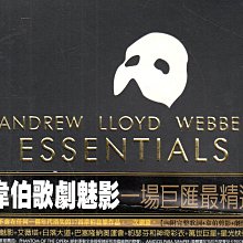 金卡價78 Andrew Lloyd Webber ESSENTIALS 韋伯歌劇魅影 再生工場02