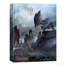 【福爾摩沙書齋】權力的游戲 藝術設定集