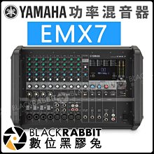 數位黑膠兔【 YAMAHA EMX7 Powered Mixer 功率混音器】音效 舞台 音響設備 擴大機 音控