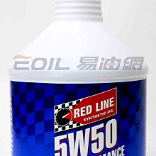 【易油網】RED LINE 5W-50 美國全合成機油 5W50 Castrol SHELL