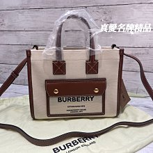 《真愛名牌精品》Burberry 80441431迷你 Freya 芙蕾雅托特包 *全新*