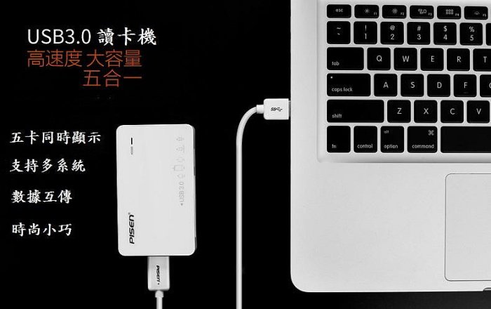 (高點舞台音響)USB3.0五合一讀卡機高速SD卡TF迷你MS XD M2多功能CF卡萬能讀卡器通用micro sd