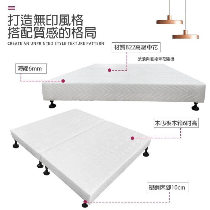【床底】單人床架加大3.5尺 【完美情人】白色包布床底 台灣自有品牌 KIKY