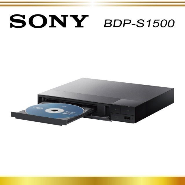 【划算的店】附HDMI~SONY 索尼 DVD藍光高畫質播放機 BDP-S1500  / 另有BDP-S5500
