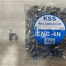 DIY水電材料 KSS牌NC-4N電纜固定夾/電纜3.5/3C~5.5/2C纜線固定夾