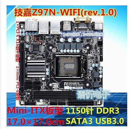 技嘉 GA-Z97N-WIFI/H97N/B85N/H81N/B85M-ITX/H87I-PLUS 主板1150