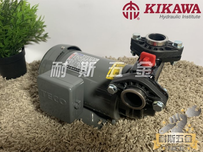 【耐斯五金】木川泵浦 東元馬達 KP320 1/2HP 抽水機 抽水馬達 鑄鐵水機 傳統式抽水機 可加購溫控開關