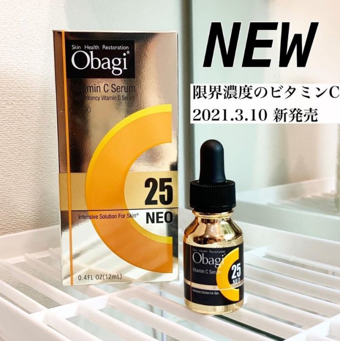 咨詢好價~日本新版OBAGI C25精華液 左旋維C亮白美容液12ml提亮