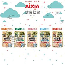 【AIXIA愛喜雅】健康軟包 40g 貓罐 貓罐頭 貓咪罐頭 貓咪副食罐 副食罐 貓餐包 餐包 寵物罐頭 貓咪