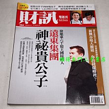 商品縮圖-1