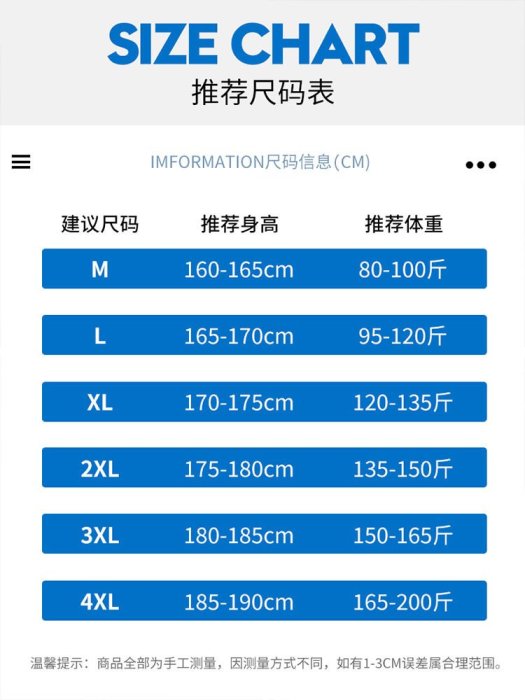 夏季新款冰絲七分褲男士潮牌六分直筒透氣褲子潮流休閑運動休閑褲