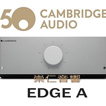 台中『 崇仁音響發燒線材精品網』英國之聲 cambridge audio EDGE A 數位流綜合擴大機