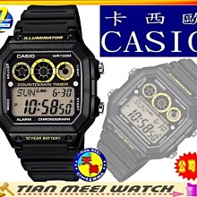 【台灣CASIO原廠公司貨】【天美鐘錶店家直營】【下殺↘超低價有保固】CASIO 十年電力 AE-1300WH-1A