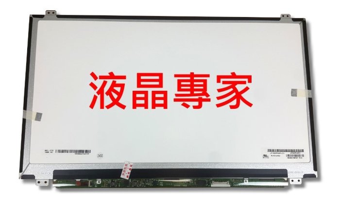 液晶專家 ACER E3-111-C5SH NT116WHM-N11 LENOVO S21E 液晶螢幕 維修