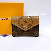 遠麗精品(板橋店) S1961 LV ZOE雙色金釦三折短夾M80725