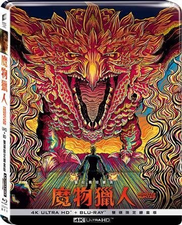 (全新未拆封)魔物獵人 Monster Hunter 4K UHD+藍光BD 雙碟限定鐵盒版(得利公司貨)限量特價