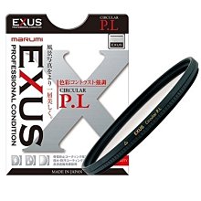 Marumi EXUS C-PL 77mm 防靜電/油膜/潑水/防塵 超薄框 CPL 偏光鏡 公司貨