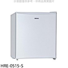 《可議價》禾聯【HRE-0515-S】45公升單門冰箱(含標準安裝)