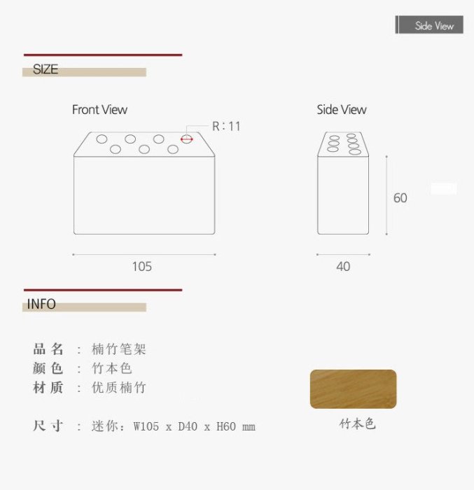 多功能筆筒-多孔位筆筒化妝品眉筆眉刷鉛筆自動筆書桌收納辦公用品文具收納架木質筆座筆插筆架_☆優購好SoGood☆