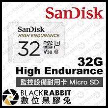 數位黑膠兔【 SanDisk High Endurance 監控設備耐用卡 Micro SD 32G 白卡 記憶卡 】
