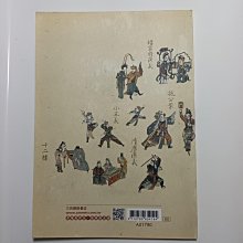 商品縮圖-4