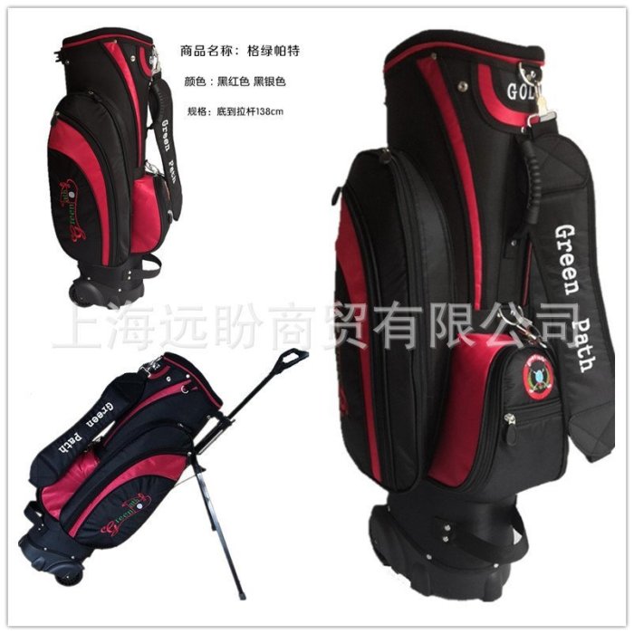 正品高爾夫球包 支架包 拉桿拖輪球包 男女球袋-Y3225