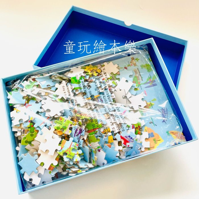 現貨《BSMI檢驗合格》Book and Jigsaw Cities of the World 拼圖 城市地圖