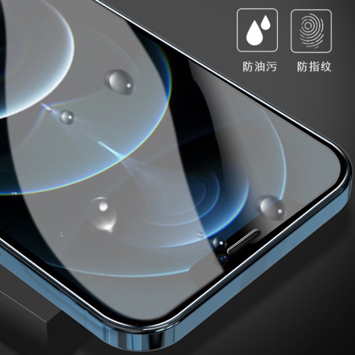 iPhone 15 14 13 12 Pro Max 13 12 mini 防偷窺滿版 鋼化玻璃保護貼 防窺螢幕保護膜