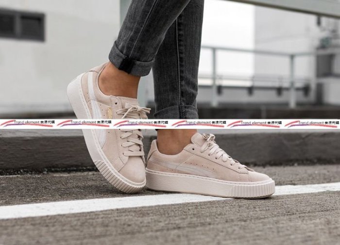 美澳代購 Puma Basket Platform suede 麂皮 絲綢 厚底 增高 板鞋 女專屬 奶油底 百搭六色