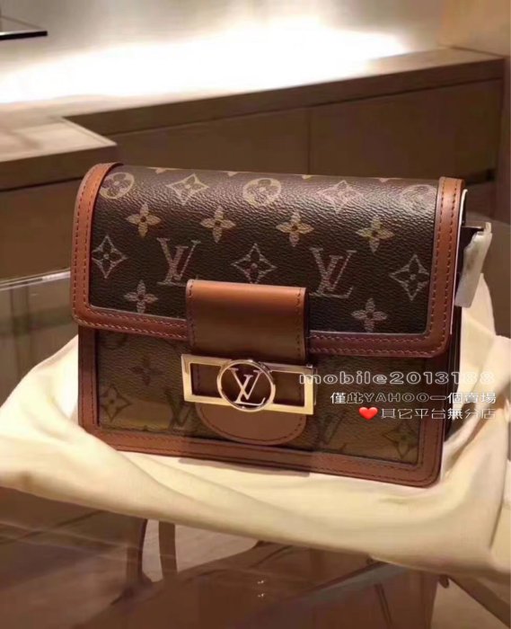 Louis Vuitton Mini dauphine (M45959)