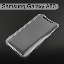 【ACEICE】氣墊空壓透明軟殼 Samsung Galaxy A80 (6.7吋)