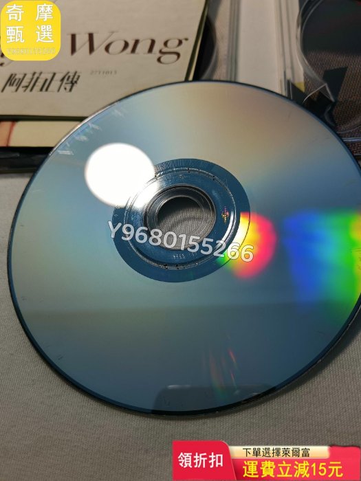 王菲 阿菲正傳 港版3CD+DVD CD 碟片 黑膠【奇摩甄選】56