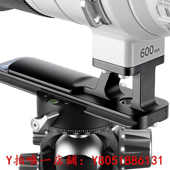 相機徠圖Leofoto 中長焦鏡頭阿卡標準替換腳SF-01適用于FE 70-200mm 400 600mm GM OSS
