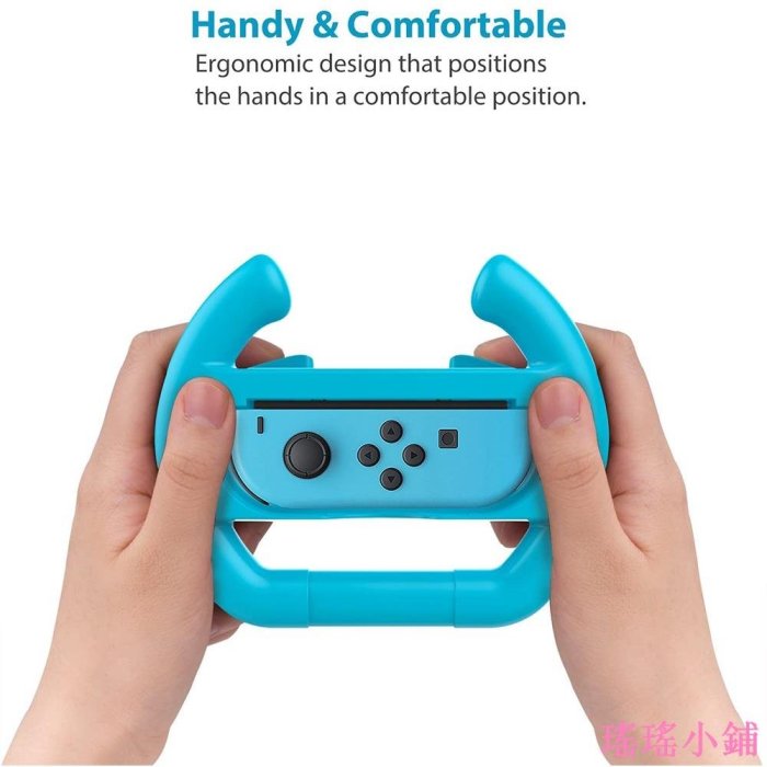 瑤瑤小鋪特價適用  DOBE switch OLED Joy Con 手把 套件 方向盤 托架 支架 手把