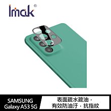 強尼拍賣~Imak SAMSUNG Galaxy A53 5G 鏡頭玻璃貼  (一體式曜黑版一入裝)鏡頭膜 鏡頭貼