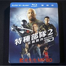 [3D藍光BD] - 特種部隊2：正面對決 G.I. Joe 2 3D + 2D 雙碟限定版 ( 得利公司貨 )