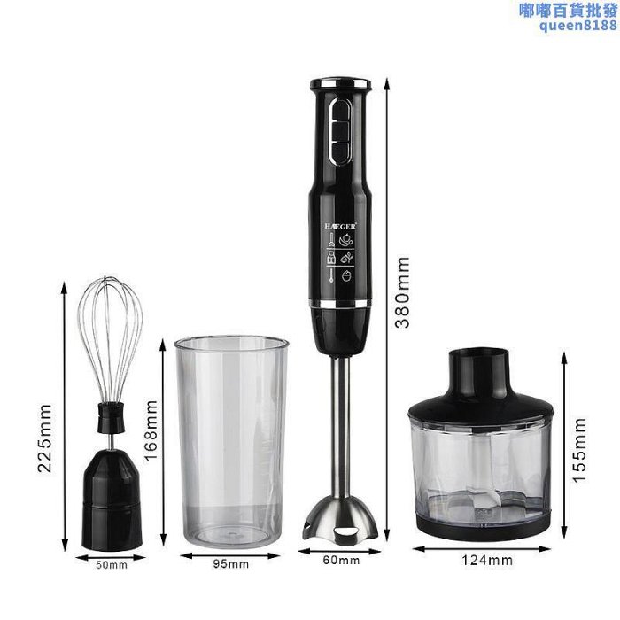 hand electric blender food processor mixer 榨汁攪拌機料理棒