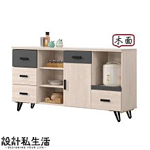【設計私生活】奧莉亞5.3尺餐櫃、收納櫃-木面(免運費)B系列113A