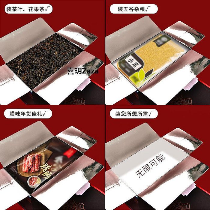 新品端午伴手禮品盒公司定制肉粽咸蛋通用散茶糕點禮盒裝包裝空盒