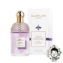 《小平頭香水店》GUERLAIN 嬌蘭 花草水語 野漾叢花 / 暖心甜薑 淡香水 75ml