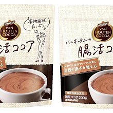 《FOS》日本 VAN HOUTEN COCOA 可可粉 200g 2包 頂級熱巧克力 片岡 溫暖 熱飲 生理期 下午茶 熱銷 新款 必買