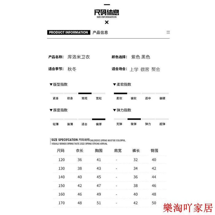 女童秋冬上衣 兒童上衣 女童長袖上衣 大學t庫洛米刷毛大學T冬裝2023新款洋氣兒童秋冬季中大童加厚套頭庫洛米衣服潮