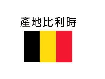 【范登伯格】維多利亞極簡幾何都會時尚比利時進口地毯.賠售價2990元含運-160x230cm